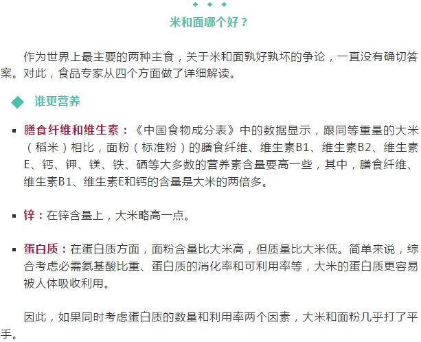 富硒面粉执行标准(富硒面粉硒含量国家标准)-硒宝网
