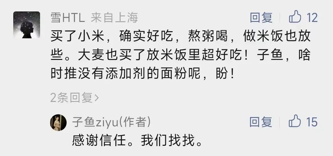 富硒面粉怎样存放（富硒面粉怎么做馒头）-硒宝网