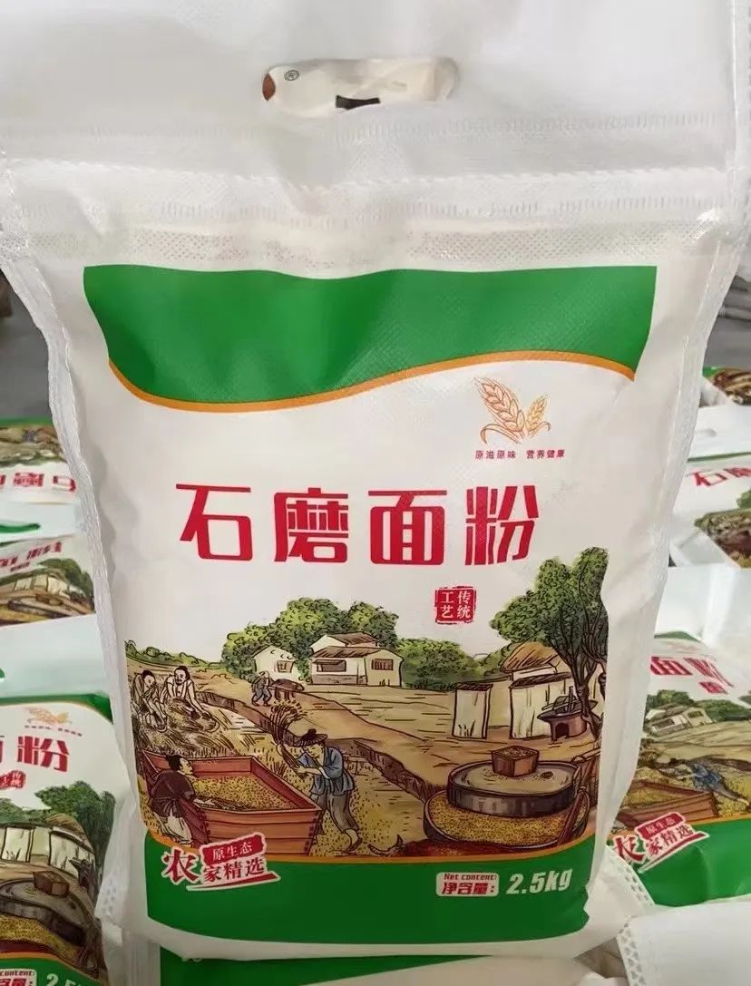 富硒面粉怎样存放（富硒面粉怎么做馒头）-硒宝网