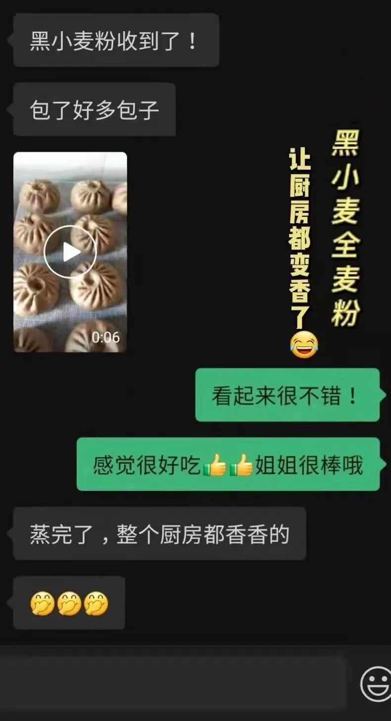 富硒面粉怎样存放（富硒面粉怎么做馒头）-硒宝网