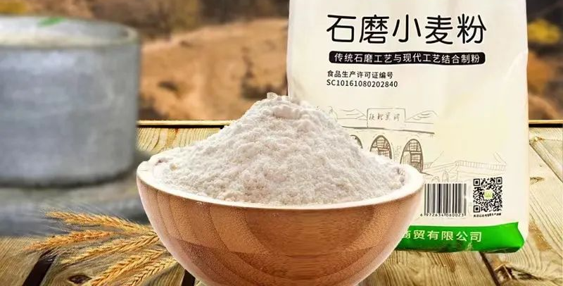 富硒面粉怎样存放（富硒面粉怎么做馒头）-硒宝网