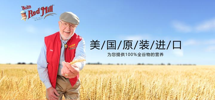 优质富硒面粉生产(富硒面粉生产企业)-硒宝网