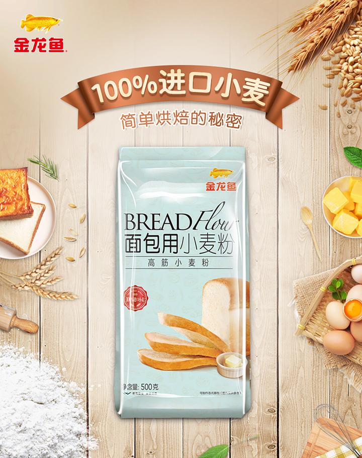 优质富硒面粉生产(富硒面粉生产企业)-硒宝网