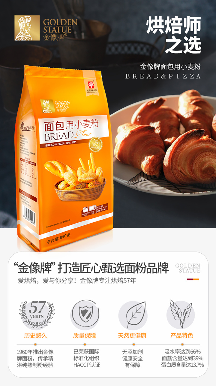 优质富硒面粉生产(富硒面粉生产企业)-硒宝网