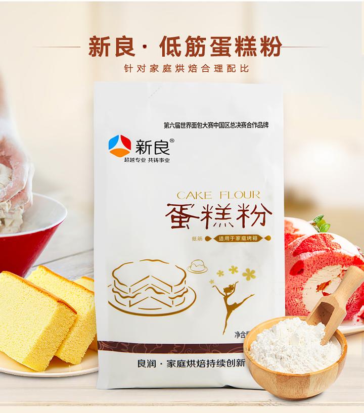 优质富硒面粉生产(富硒面粉生产企业)-硒宝网