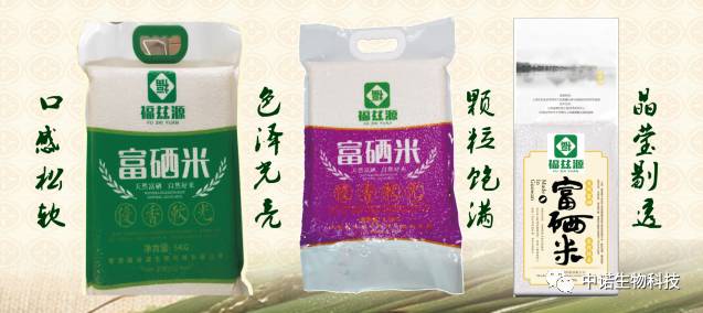 富硒面粉含量标准(面粉中硒含量)-硒宝网