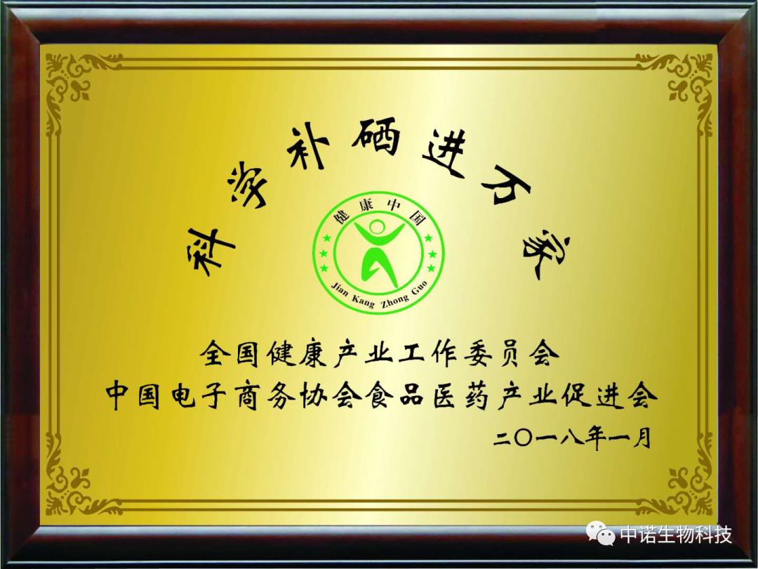 富硒面粉含量标准(面粉中硒含量)-硒宝网