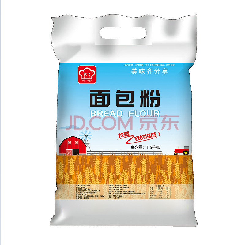 新疆有机富硒面粉（有机富硒面粉价格）-硒宝网