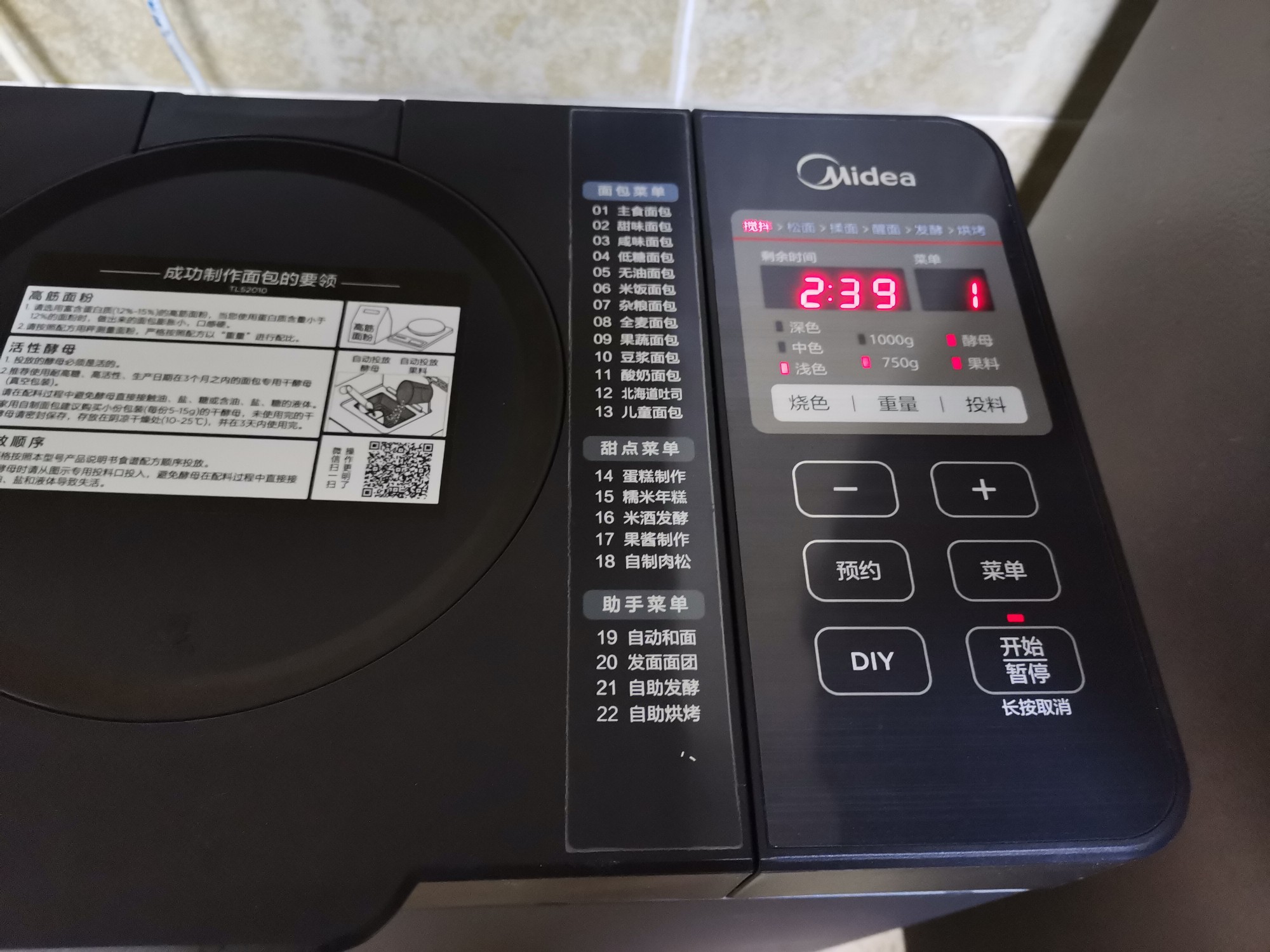 富硒面粉能做面包(富硒营养面粉好吗)-硒宝网