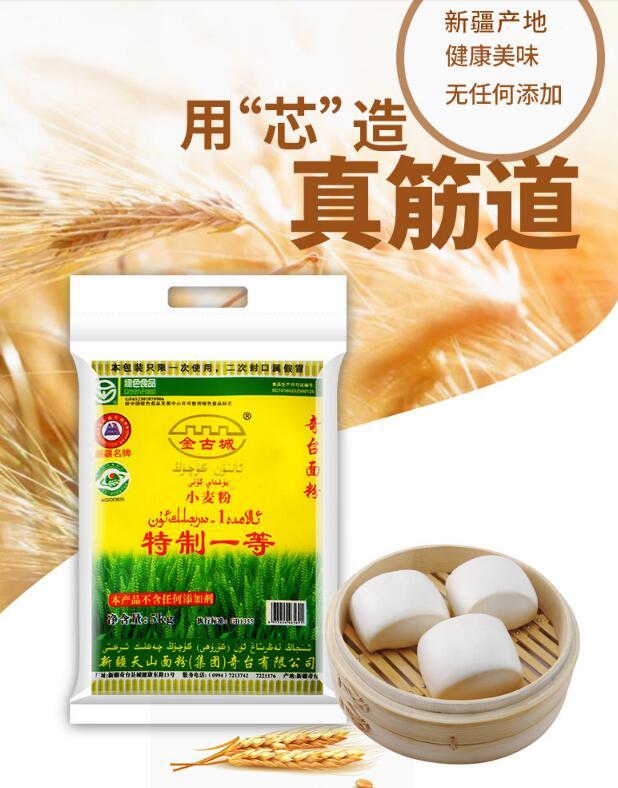 新疆有机富硒面粉（富硒面粉和普通面粉有什么区别）-硒宝网