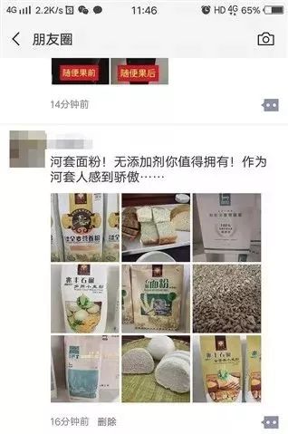 富硒小面粉真的吗（富硒面粉和普通面粉有什么区别）-硒宝网