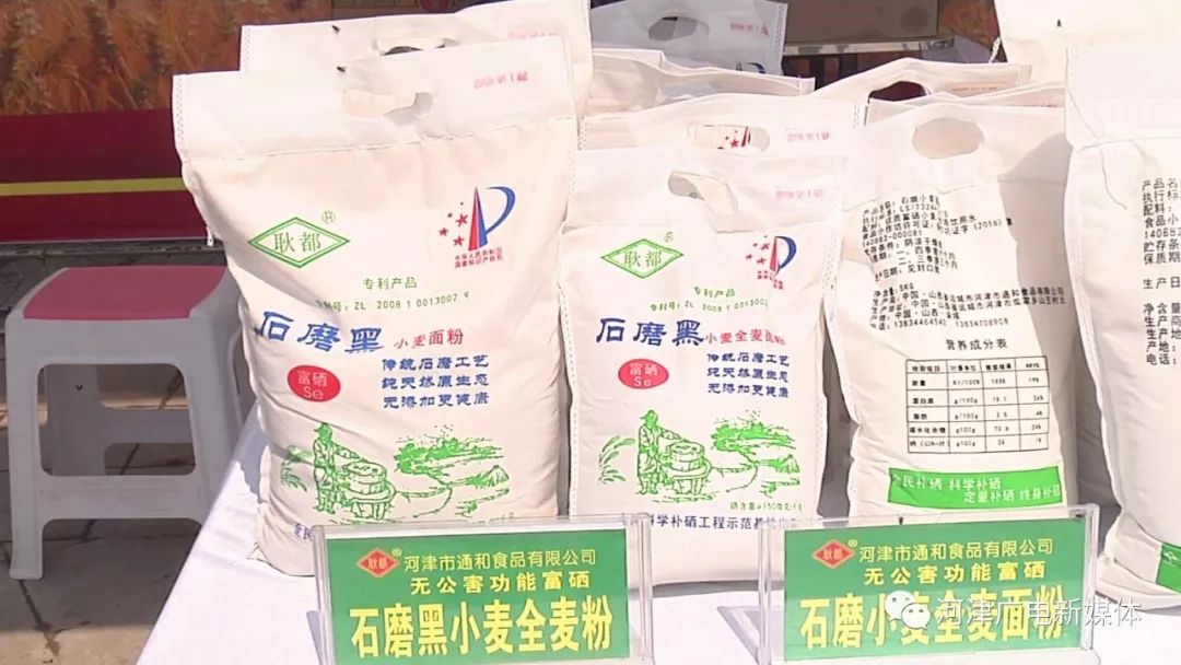 富硒面粉五斤价格(富硒面粉生产企业)-硒宝网