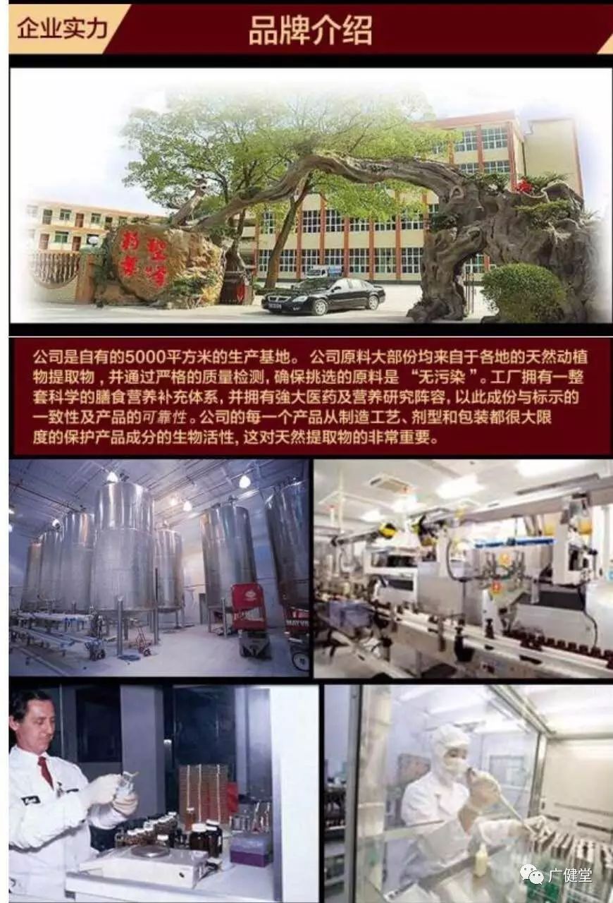 富硒人参玛卡面粉(富硒人参纯粉片)-硒宝网