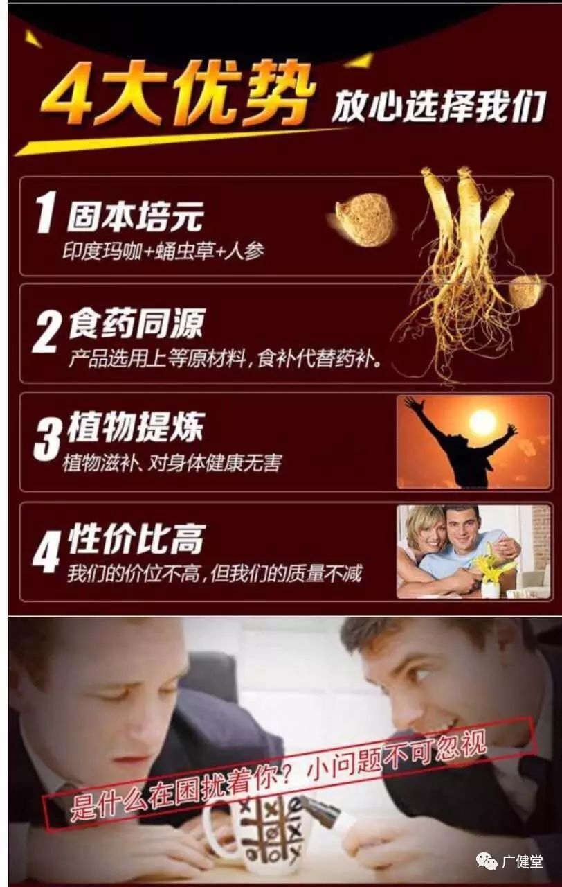 富硒人参玛卡面粉(富硒人参纯粉片)-硒宝网