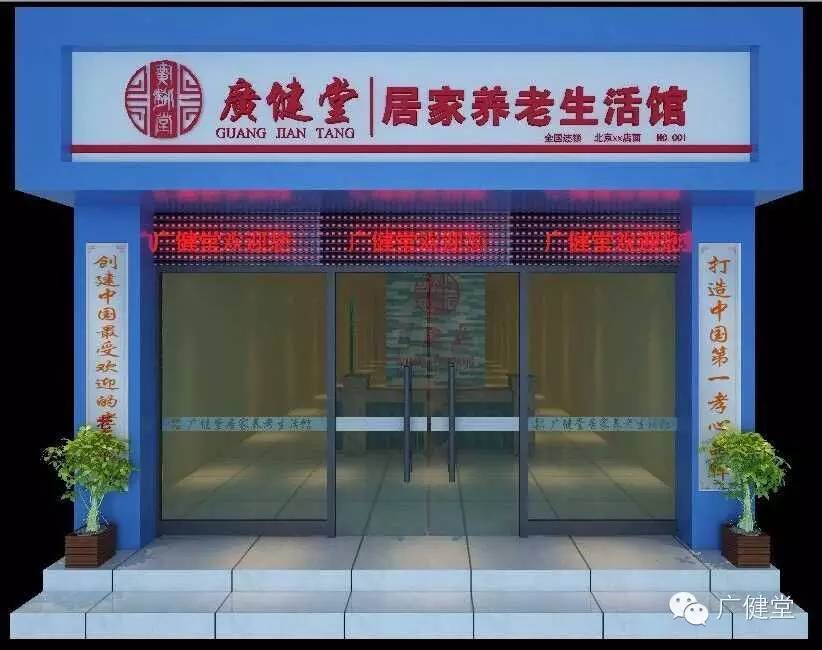 富硒人参玛卡面粉(富硒人参纯粉片)-硒宝网