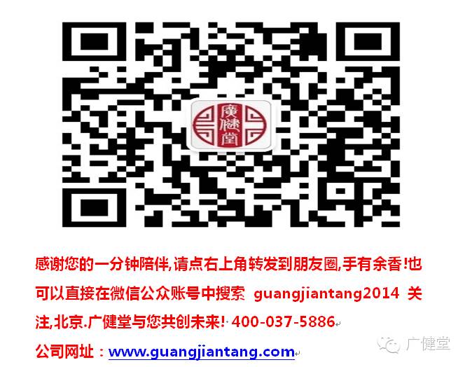 富硒人参玛卡面粉(富硒人参纯粉片)-硒宝网