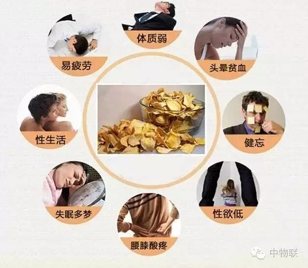 富硒人参玛卡面粉(富硒人参纯粉片)-硒宝网