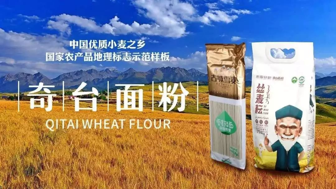 邯郸富硒石磨面粉（邯郸富硒面粉厂）-硒宝网