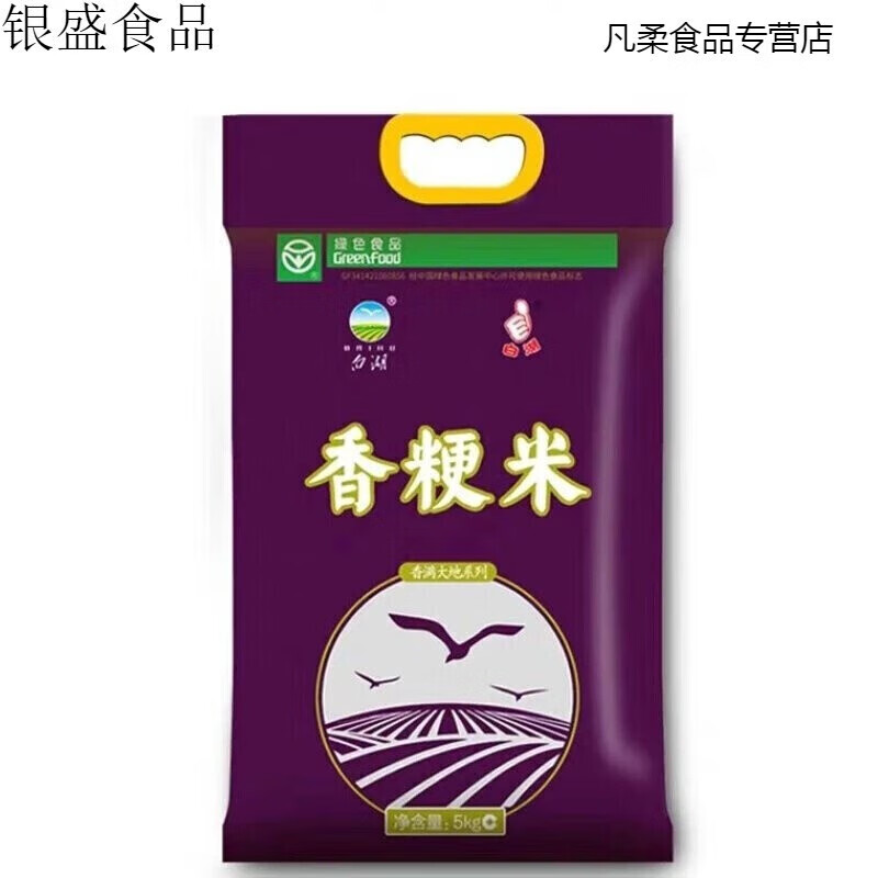 富硒高钙面粉做法（面粉的含钙量是多少）-硒宝网