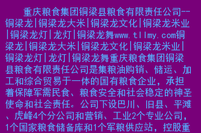 富硒高钙面粉做法（面粉的含钙量是多少）-硒宝网