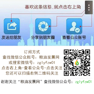 富硒面粉做啥面食（面粉面食富硒做法大全）-硒宝网