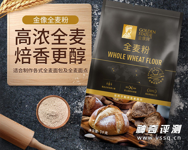 河北富硒全麦面粉（河北富硒小麦产地）-硒宝网