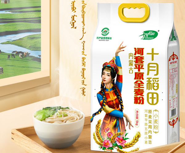 河北富硒全麦面粉（河北富硒小麦产地）-硒宝网