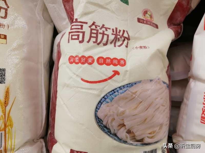 富硒高筋营养面粉(面粉营养富硒高的原因)-硒宝网