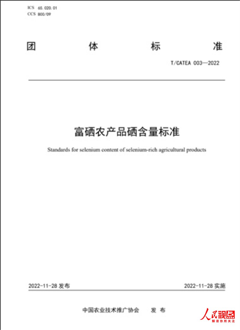 全国哪产富硒面粉(富硒面粉产地)-硒宝网