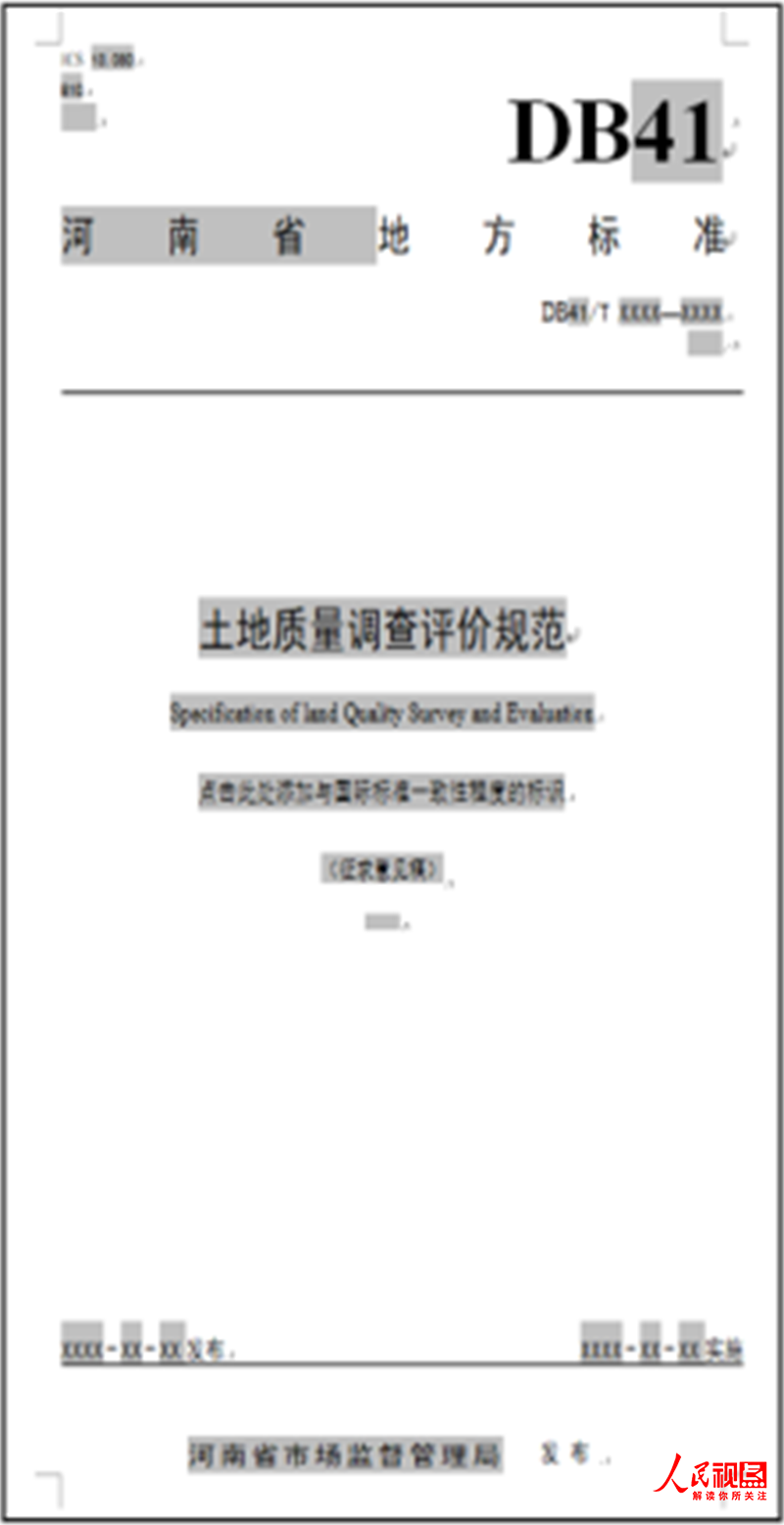 全国哪产富硒面粉(富硒面粉产地)-硒宝网