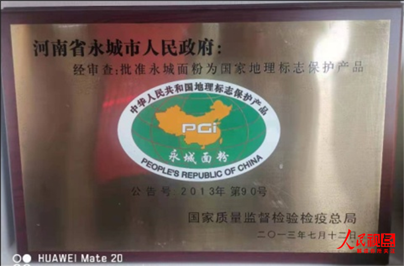 全国哪产富硒面粉(富硒面粉产地)-硒宝网