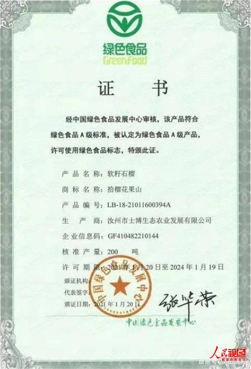 全国哪产富硒面粉(富硒面粉产地)-硒宝网