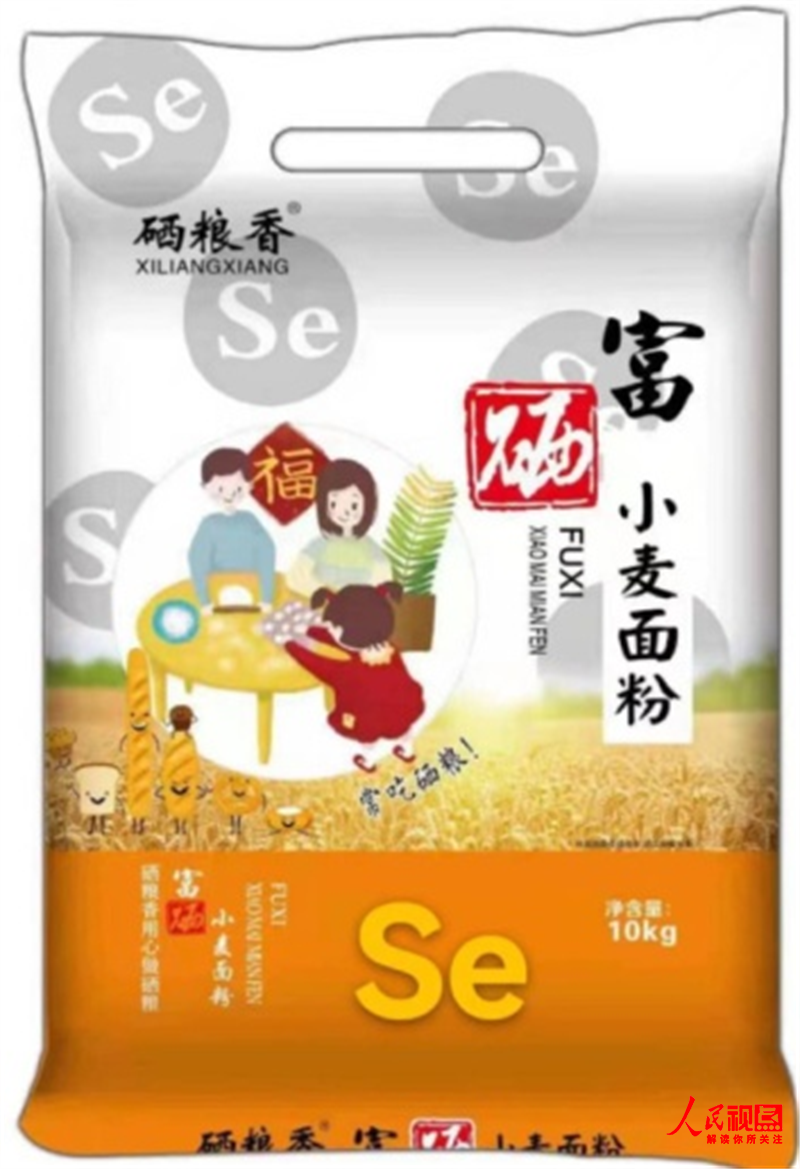 全国哪产富硒面粉(富硒面粉产地)-硒宝网