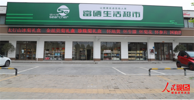 全国哪产富硒面粉(富硒面粉产地)-硒宝网