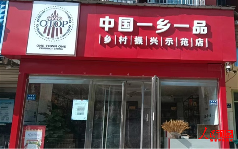 全国哪产富硒面粉(富硒面粉产地)-硒宝网