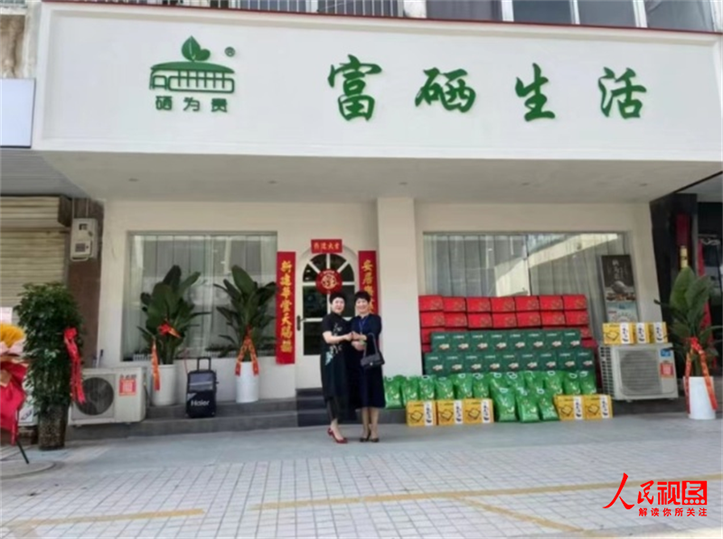 全国哪产富硒面粉(富硒面粉产地)-硒宝网