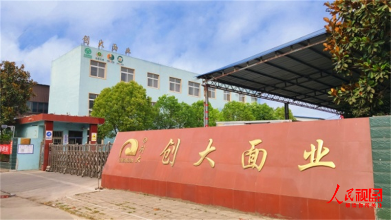 全国哪产富硒面粉(富硒面粉产地)-硒宝网