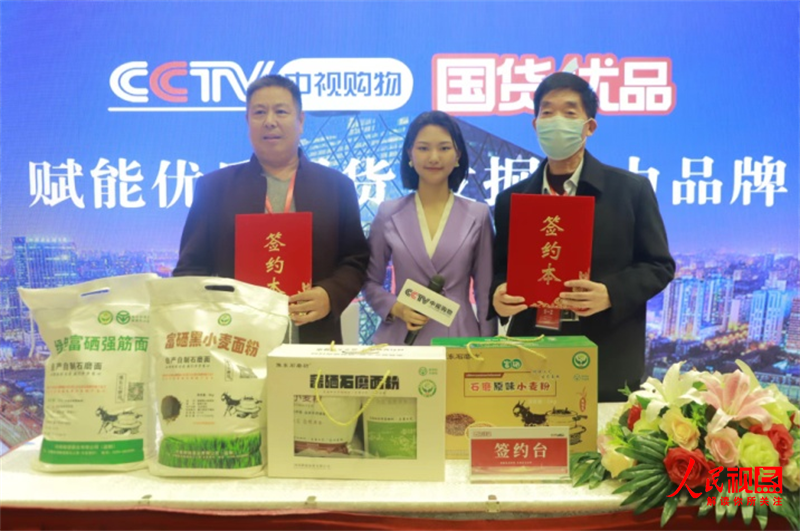 全国哪产富硒面粉(富硒面粉产地)-硒宝网