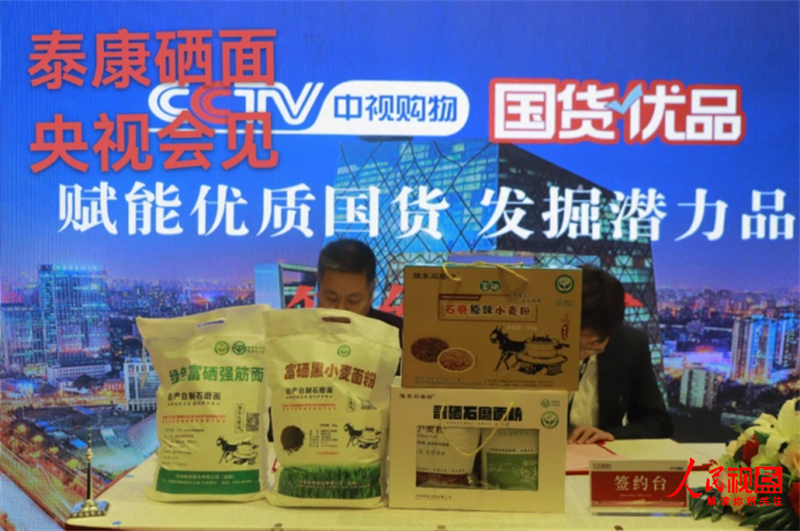 全国哪产富硒面粉(富硒面粉产地)-硒宝网