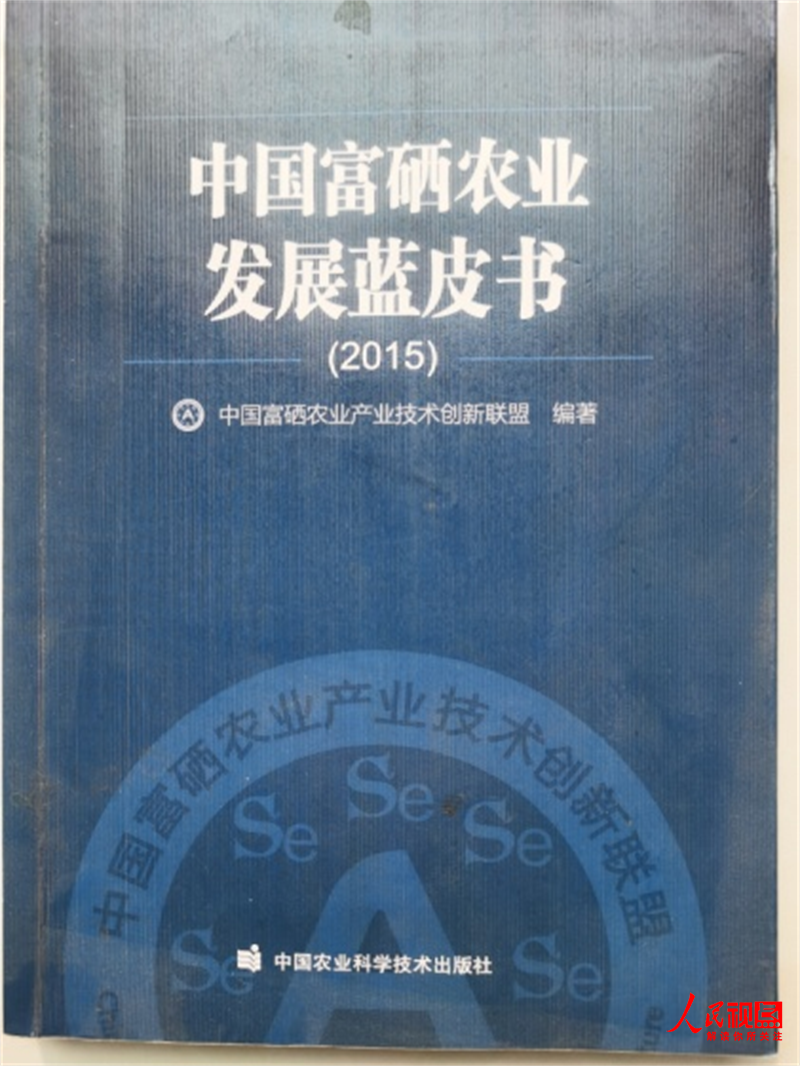 全国哪产富硒面粉(富硒面粉产地)-硒宝网