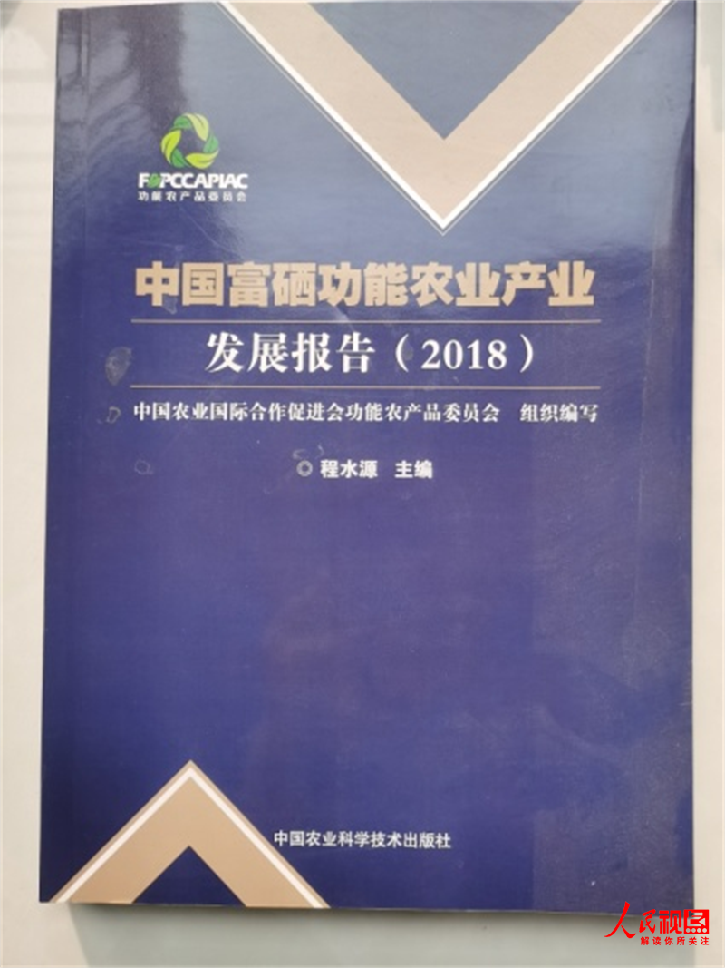 全国哪产富硒面粉(富硒面粉产地)-硒宝网