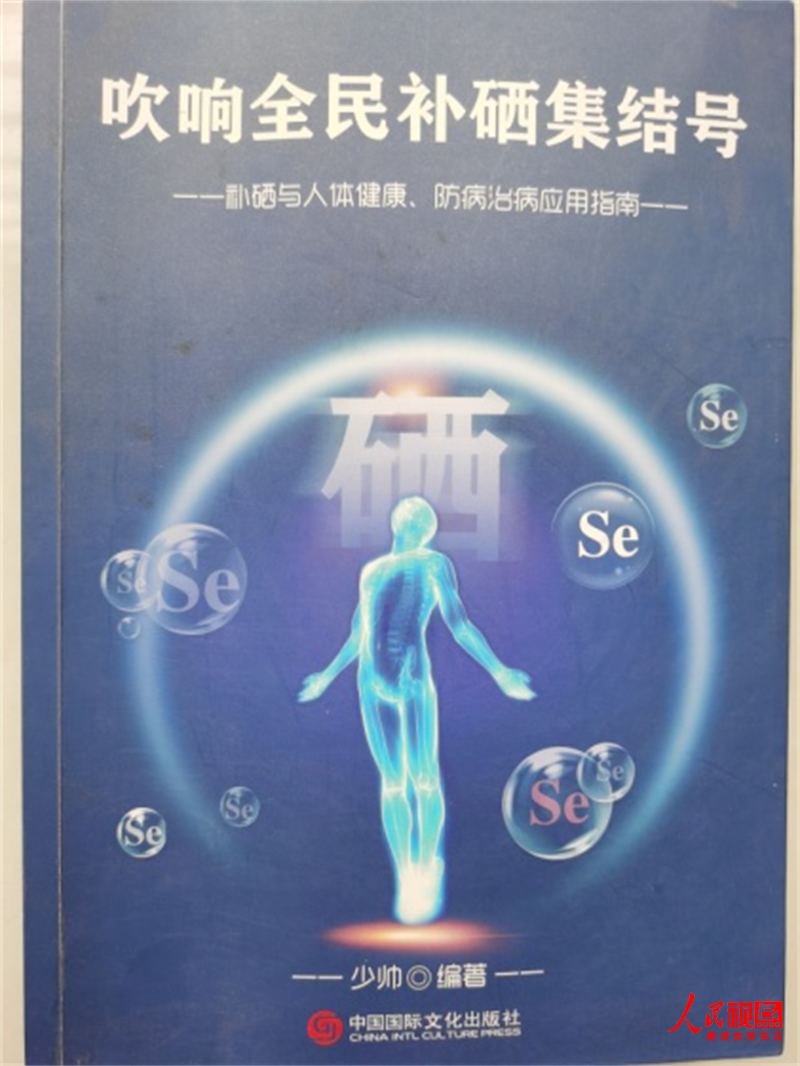 全国哪产富硒面粉(富硒面粉产地)-硒宝网