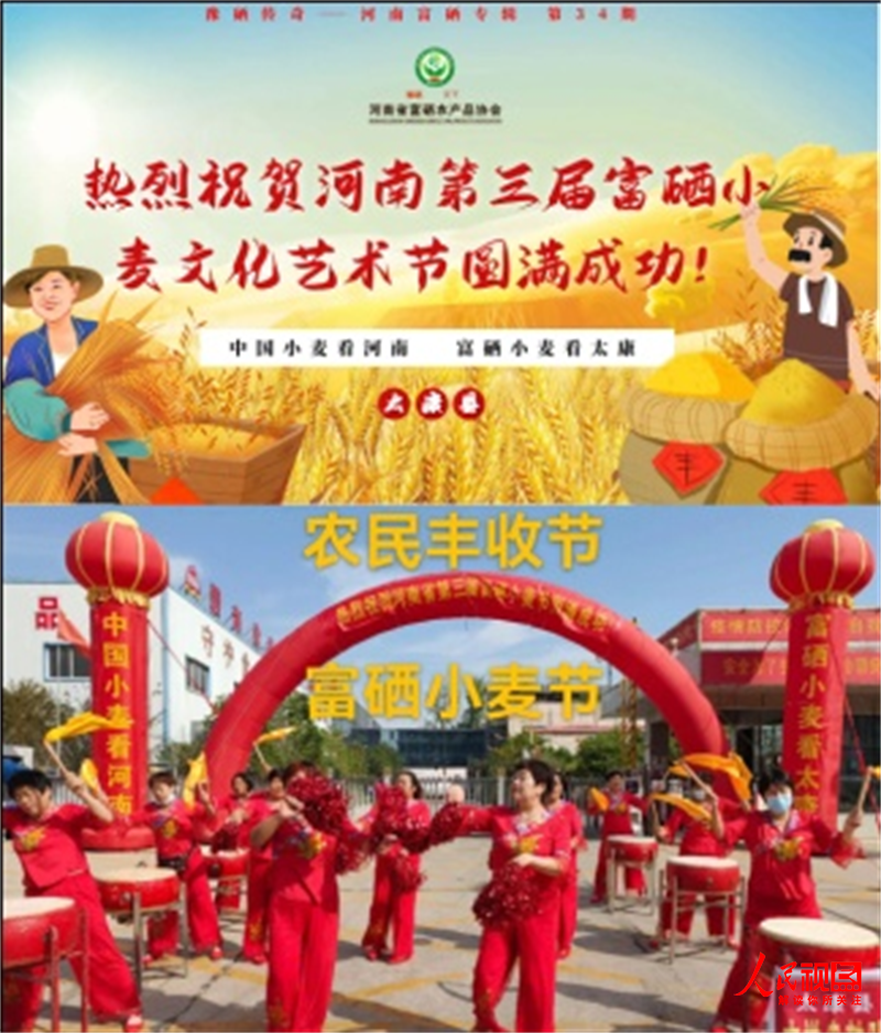 全国哪产富硒面粉(富硒面粉产地)-硒宝网