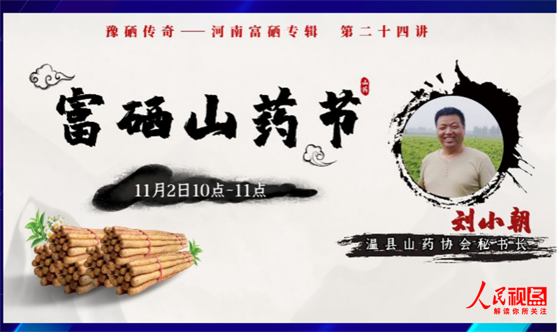 全国哪产富硒面粉(富硒面粉产地)-硒宝网