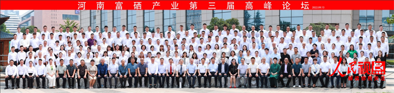 全国哪产富硒面粉(富硒面粉产地)-硒宝网