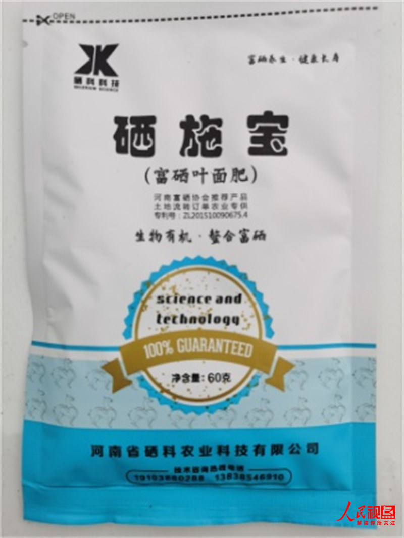 全国哪产富硒面粉(富硒面粉产地)-硒宝网