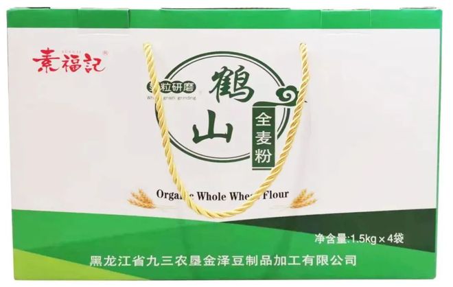 全麦有机富硒面粉(面粉麦机富硒有什么作用)-硒宝网