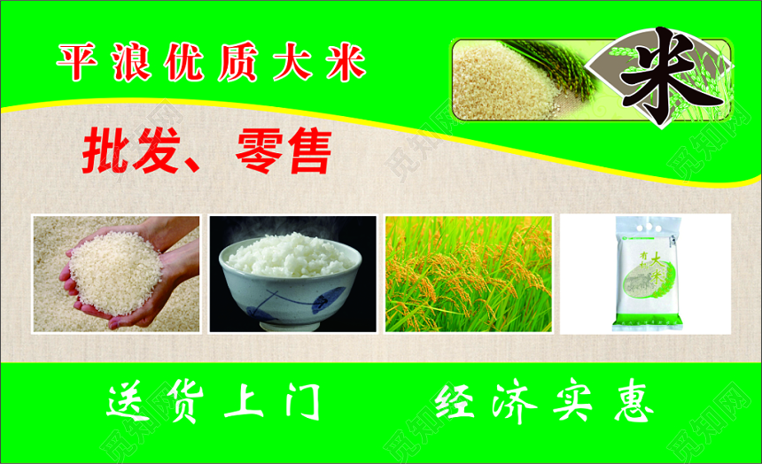 吉林富硒面粉厂家（富硒面粉产地）-硒宝网