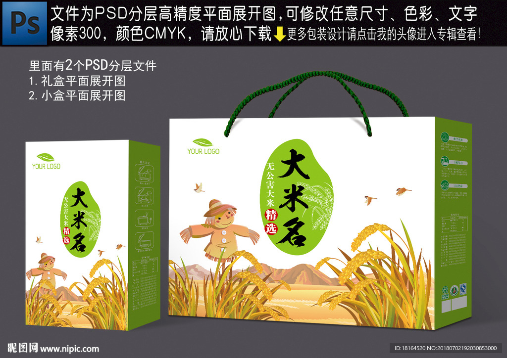 吉林富硒面粉厂家（富硒面粉产地）-硒宝网