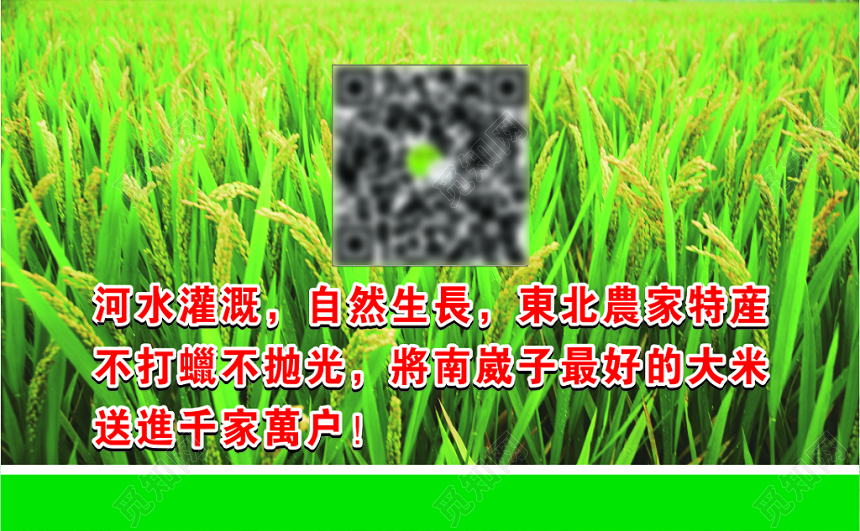 吉林富硒面粉厂家（富硒面粉产地）-硒宝网